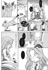 Page 8 of IN THE CAVE - preview thumbnail
