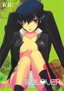 Mousou LOVER — hentai manga cover on Fhentai