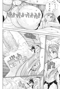 Page 168 of Stretta (decensored) - preview thumbnail
