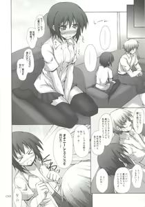 Page 7 of Namayozora - preview thumbnail