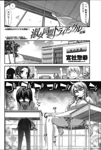 Page 56 of COMIC Penguin Club 2011-11 - preview thumbnail