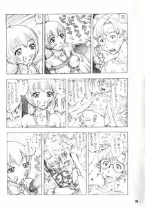 Page 40 of NONOYA Ryoujoku Sakuhinshuu 2 - preview thumbnail