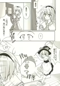 Page 4 of Rainbow-DIA - preview thumbnail