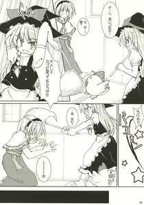 Page 5 of Rainbow-DIA - preview thumbnail