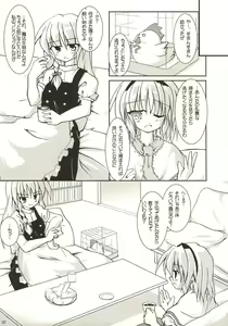 Page 6 of Rainbow-DIA - preview thumbnail