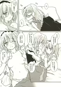 Page 10 of Rainbow-DIA - preview thumbnail