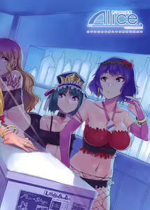 Page 38 of Touhou Gensou Houkai Ni -Phantom Lord Forced- - preview thumbnail