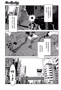Page 4 of Touhou Gensou Houkai Ni -Phantom Lord Forced- - preview thumbnail