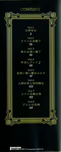 Page 3 of Purimu no Nikki - The Diary of Purimu ~Dashichatta de Shou~ | Das Tagebuch von Purimu - preview thumbnail