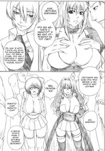 Page 3 of Angel's Stroke 27 Bakunyuu Bird - preview thumbnail