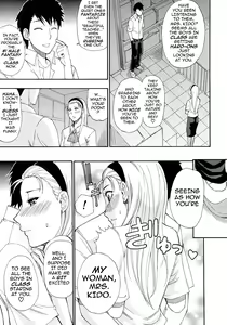 Page 3 of Kojin Jugyou | Private Lesson - preview thumbnail