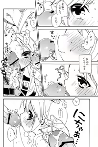 Page 10 of Himitsu No Naisho - preview thumbnail