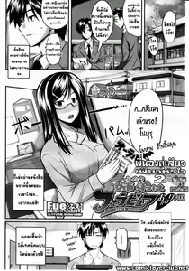 Page 3 of Futari wa Fera Pure Okawari | พี่น้องคู่เสียว เพียวหัวใจ 2 - preview thumbnail