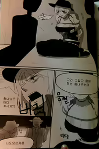Page 3 of 에로폭풍2 - preview thumbnail