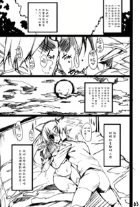 Page 3 of K.S.G Vol.3 - preview thumbnail