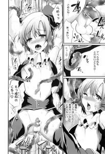 Page 117 of Otokonoko Heaven Vol. 06 - preview thumbnail