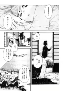 Page 176 of Otokonoko Heaven Vol. 06 - preview thumbnail