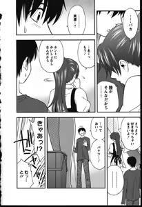 Page 152 of Haha Kano - preview thumbnail