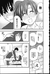 Page 168 of Haha Kano - preview thumbnail