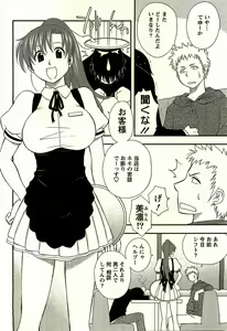 Page 8 of Haha Kano - preview thumbnail