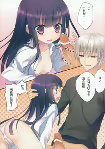 Page 3 of Inu X Boku SEX - preview thumbnail