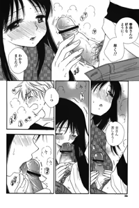 Page 40 of Onee-chan Assort - preview thumbnail