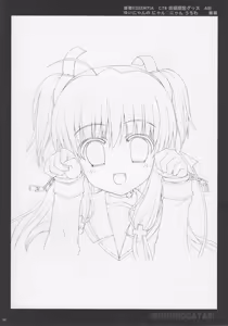 Page 33 of Iromonogatari - preview thumbnail