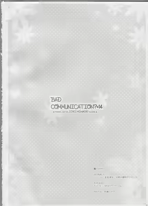 Page 3 of BAD COMMUNICATION?14 - preview thumbnail