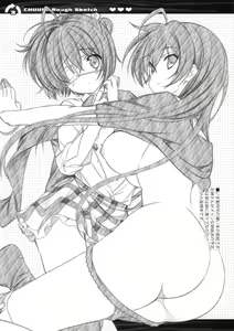 Page 3 of CHUUNI Rough Sketch - preview thumbnail
