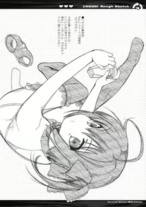 Page 4 of CHUUNI Rough Sketch - preview thumbnail