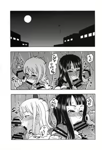 Page 3 of NamiRobi SP - preview thumbnail