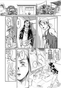 Page 56 of Musa 2 - preview thumbnail