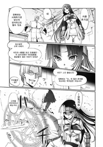 Page 3 of Dark Regnum - preview thumbnail