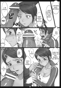 Page 5 of Choukoukoukyuu no Nikubou | Top High-School-Grade Cock - preview thumbnail