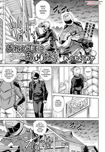Onee-sama wa Oshirizuki | Onee-sama Likes Anal — hentai manga cover on Fhentai