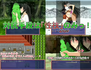 Page 3 of Chotto Yakusou Kattekite. - preview thumbnail