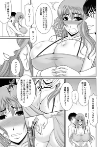 Page 176 of Action Pizazz 2011-12 - preview thumbnail