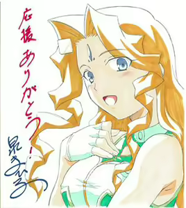 Page 310 of R.U.R.U.R ~Ru. Ru. Ru. Ru.~ Konokono Tameni, Semetekireina Hoshizorawo - preview thumbnail