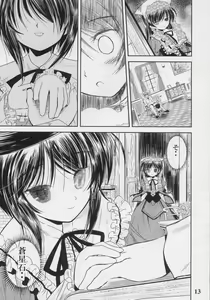 Page 12 of A solitude nocturne - preview thumbnail