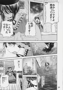 Page 18 of A solitude nocturne - preview thumbnail