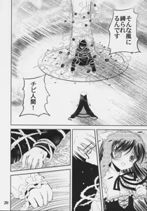 Page 19 of A solitude nocturne - preview thumbnail