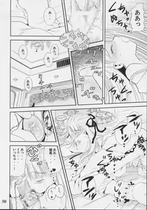 Page 49 of A solitude nocturne - preview thumbnail