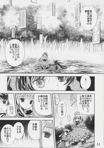Page 10 of A solitude nocturne - preview thumbnail