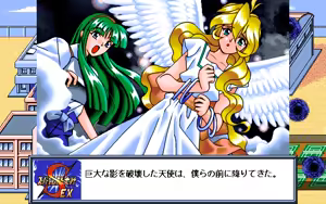 Page 148 of Super Erection Wars S-EX - preview thumbnail