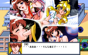 Page 149 of Super Erection Wars S-EX - preview thumbnail