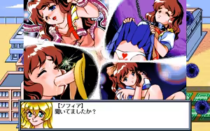 Page 150 of Super Erection Wars S-EX - preview thumbnail
