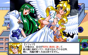 Page 152 of Super Erection Wars S-EX - preview thumbnail