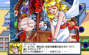 Page 153 of Super Erection Wars S-EX - preview thumbnail