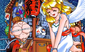 Page 99 of Super Erection Wars S-EX - preview thumbnail