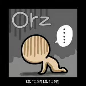 Page 21 of The Ending of Sister - preview thumbnail